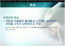 스트레스의 원인과 해결방안  19페이지