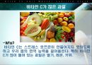 스트레스의 원인과 해결방안  28페이지
