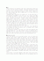 미국의 무역환경 8페이지