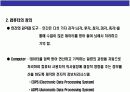 컴퓨터의 개념과 발달과정의 이해 4페이지