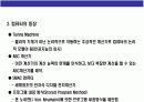 컴퓨터의 개념과 발달과정의 이해 10페이지