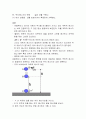 역학적 에너지 보존 (실험보고서) 2페이지
