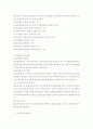 철골공사에서의 품질검사 3페이지