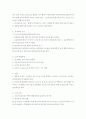 철골공사에서의 품질검사 11페이지