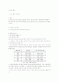 철골공사에서의 품질검사 13페이지