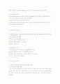 철골공사에서의 품질검사 15페이지