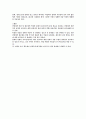 잔골재의 비중 및 흡수량 시험 방법 4페이지