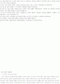 메뉴얼 테크닉의 종류 8페이지