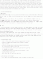 메뉴얼 테크닉의 종류 9페이지