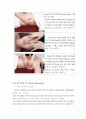 메뉴얼 테크닉의 종류 15페이지