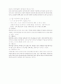 메뉴얼 테크닉의 종류 16페이지