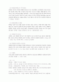 메뉴얼 테크닉의 종류 25페이지
