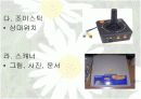 교육용 소프트웨어 3페이지