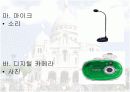 교육용 소프트웨어 4페이지