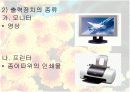 교육용 소프트웨어 9페이지