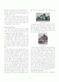 부일반민배 -경제계(친일파) 15페이지