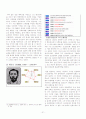 부일반민배 -경제계(친일파) 21페이지