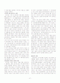 부일반민배 -경제계(친일파) 27페이지