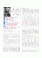 부일반민배 -경제계(친일파) 32페이지