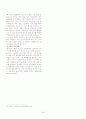 부일반민배 -경제계(친일파) 34페이지
