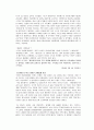 [마케팅관리]시장점유율 항상을 위한 ‘롯데시네마’ 마케팅 차별화전략  6페이지