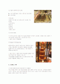 [벤처창업론]초콜릿카페 창업계획서 (A+리포트) 10페이지