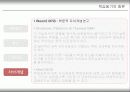 10장 학습동기의 유발 PPT발표학습 29페이지
