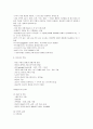 실내디자인사 정리 고대-로코코까지 4페이지