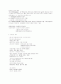 실내디자인사 정리 고대-로코코까지 10페이지