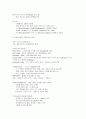 실내디자인사 정리 고대-로코코까지 16페이지