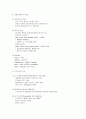 실내디자인사 정리 고대-로코코까지 19페이지