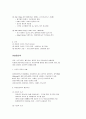 실내디자인사 정리 고대-로코코까지 21페이지