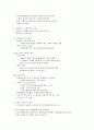 실내디자인사 정리 고대-로코코까지 25페이지