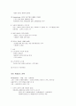 실내디자인사 정리 고대-로코코까지 30페이지