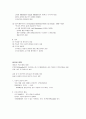 실내디자인사 정리 고대-로코코까지 39페이지