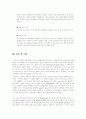2008 한국 모바일비즈니스 동향과 미래 - 전자상거래학관점에서  20페이지