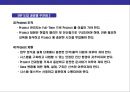 정보 기술과 경영의 이해 42페이지