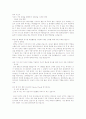 2007년 동부화재 서류통과 1페이지