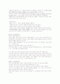 시지프 신화 심층분석 6페이지