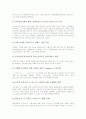[게임산업전략][영상산업전략][문화산업전략][BT산업전략][유통산업전략][E-비즈니스산업전략]게임산업전략, 영상산업전략, 문화산업전략, BT산업전략, 유통산업전략, E-비즈니스산업전략 심층 분석 14페이지