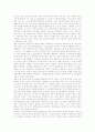 [교장임용제도][교원평가제도][교장승진제도]교장임용제도의 현황과 교장임용제도의 문제점, 교장임용제도의 논의점 및 교원평가제도, 교장임용제도의 개선 과제 분석(외국의 사례)(교장임용제도, 교원평가제도) 6페이지