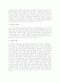 [공룡][공룡멸종][공룡화석][공룡의 개념][공룡의 종류][공룡의 생활상][공룡의 멸종설][공룡의 화석]공룡의 개념, 공룡의 종류, 공룡의 생활상, 공룡의 멸종설, 공룡의 화석 분석(공룡, 공룡멸종, 공룡화석, 화석) 6페이지