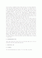 [예의][예절][예의범절][전통배례][다도예절][상하간][대화예절]예절(예의범절)의 분류, 전통배례의 예절(예의범절), 다도예절(예의범절), 문상예절(예의범절), 상하간의 예절(예의범절), 대화예절(예의범절) 심층 분석(예의, 예절, 예의범절) 3페이지