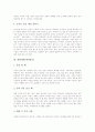 [예의][예절][예의범절][전통배례][다도예절][상하간][대화예절]예절(예의범절)의 분류, 전통배례의 예절(예의범절), 다도예절(예의범절), 문상예절(예의범절), 상하간의 예절(예의범절), 대화예절(예의범절) 심층 분석(예의, 예절, 예의범절) 9페이지