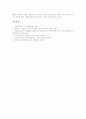 [예의][예절][예의범절][전통배례][다도예절][상하간][대화예절]예절(예의범절)의 분류, 전통배례의 예절(예의범절), 다도예절(예의범절), 문상예절(예의범절), 상하간의 예절(예의범절), 대화예절(예의범절) 심층 분석(예의, 예절, 예의범절) 10페이지
