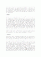 [이상행동][정신장애][이상행동 규준][이상행동 정의][이상행동 원인][이상행동 진단기준][이상행동 치료]이상행동의 규준, 이상행동의 정의, 이상행동의 원인과 이상행동의 진단기준 및 이상행동의 치료 심층 분석 6페이지
