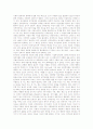 [이상행동][정신장애][이상행동 규준][이상행동 정의][이상행동 원인][이상행동 진단기준][이상행동 치료]이상행동의 규준, 이상행동의 정의, 이상행동의 원인과 이상행동의 진단기준 및 이상행동의 치료 심층 분석 7페이지