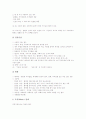 [이상행동][정신장애][이상행동 규준][이상행동 정의][이상행동 원인][이상행동 진단기준][이상행동 치료]이상행동의 규준, 이상행동의 정의, 이상행동의 원인과 이상행동의 진단기준 및 이상행동의 치료 심층 분석 9페이지