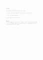 제과제빵 레시피 14페이지