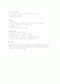 제과제빵 레시피 24페이지